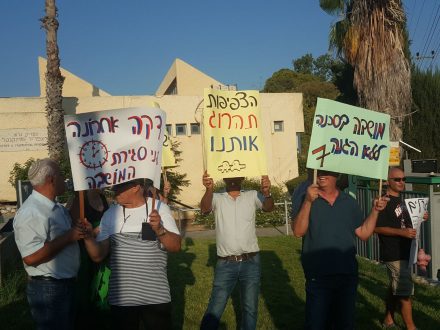 הפגנה תכנית מתאר גדרה