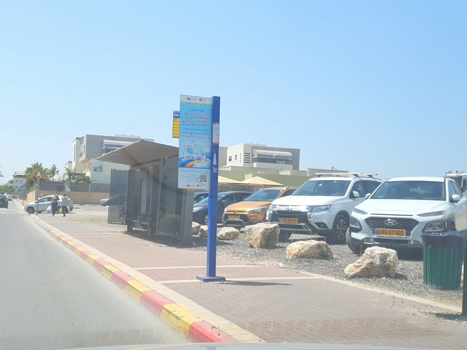 שאטל המושבה 2