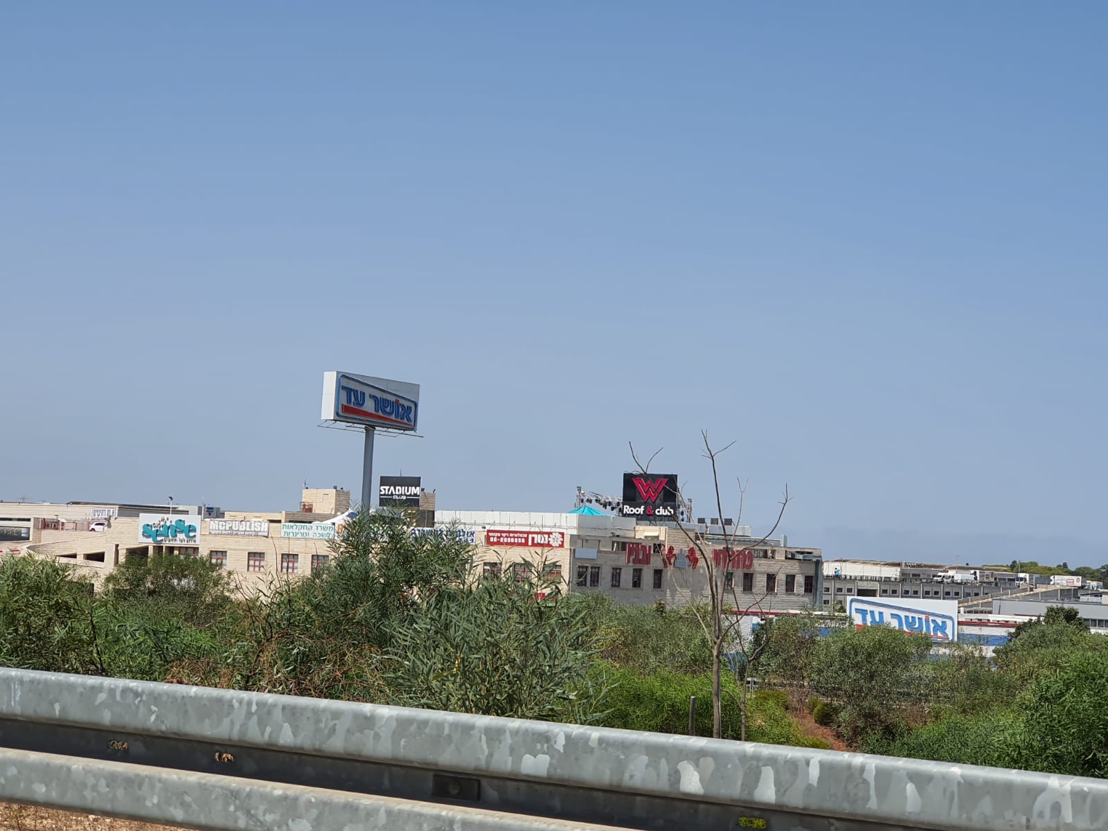 מועדוןנים באזור התעשיה כנות