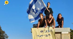 הבנים הביתה