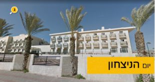 יום הניצחון על גרמניה הנאצית