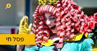 פסטיבל הפסלים החיים רחובות