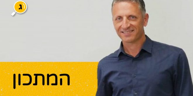 בן שטרית המתכון לגידול ילדים מוצלחים