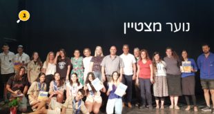 נוער מצטיין