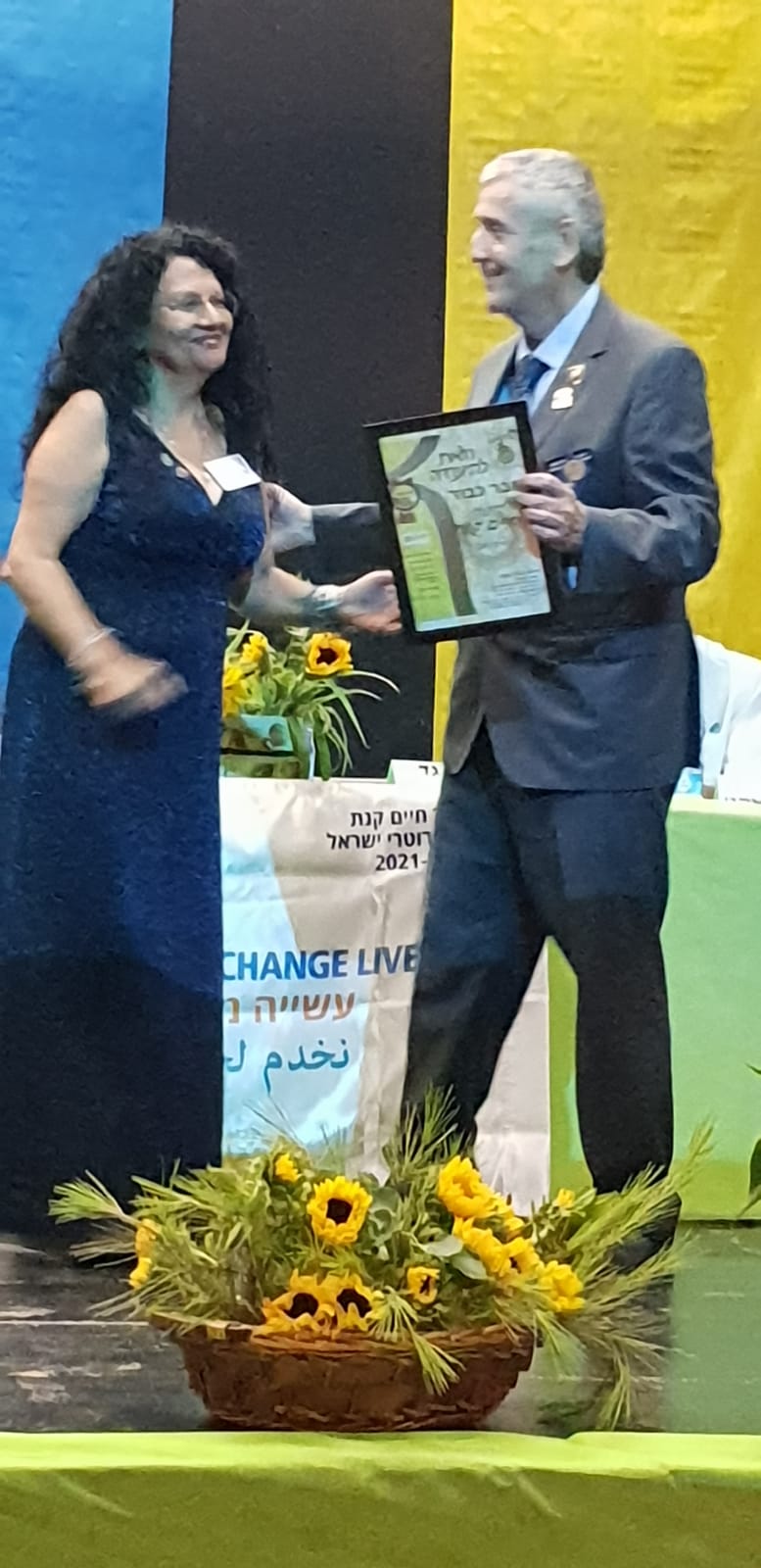 פרח בן גד מסיימת תפקיד נשיאה