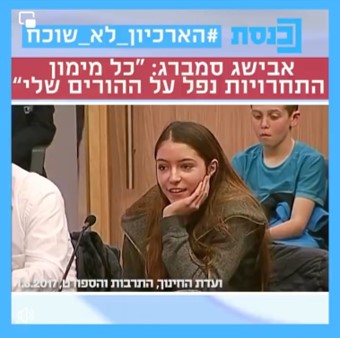 סמברג