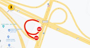 חסימה במחלף