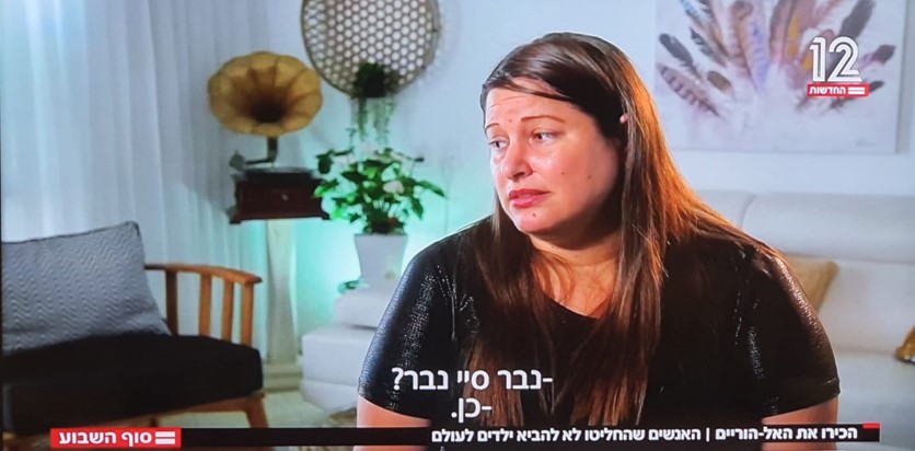 רננה אורן