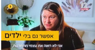 רננה אורן
