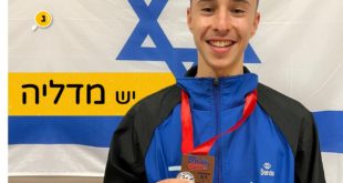 מדלית ארד לפשקובסקי