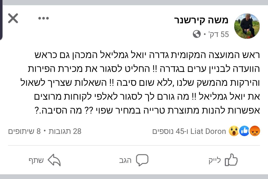 קירשנר