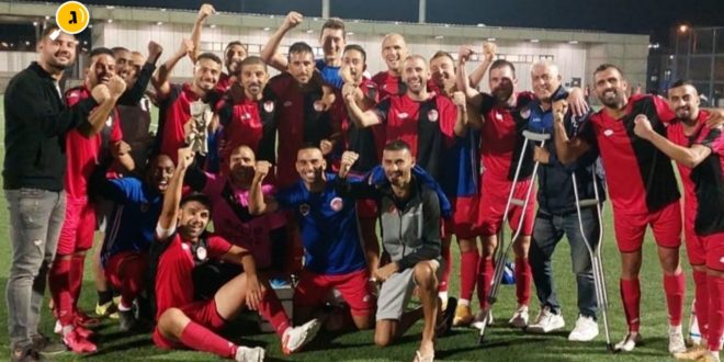 הפועל מקום ראשון