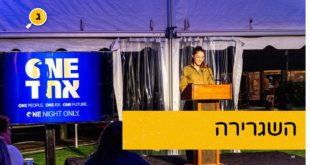 סמברג בארהב