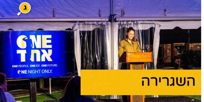 סמברג בארהב