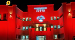 בניין מועצה אדום