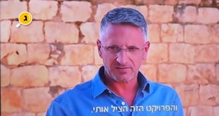 נער רפול