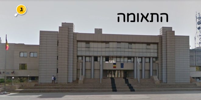 התאומה קלראש