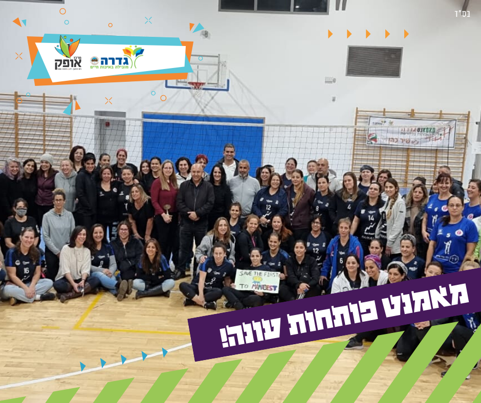 ליגת מאמאנט