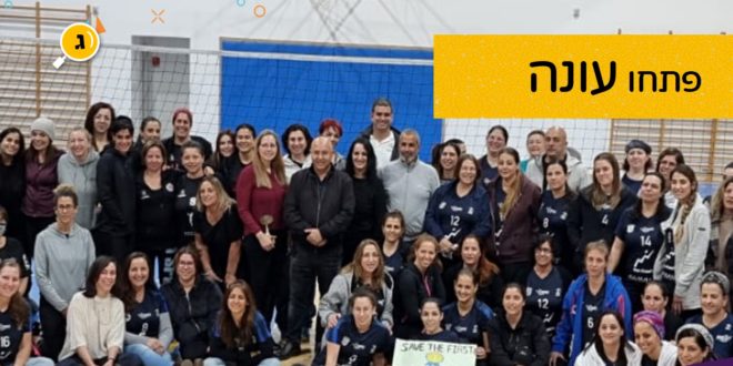 מאמאנט