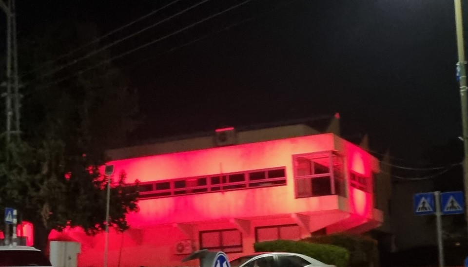 ספרייה אדומה