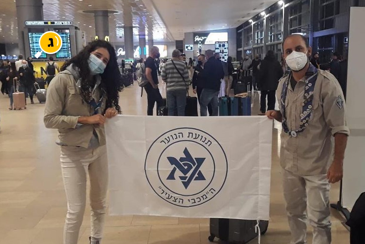 רוני ממן
