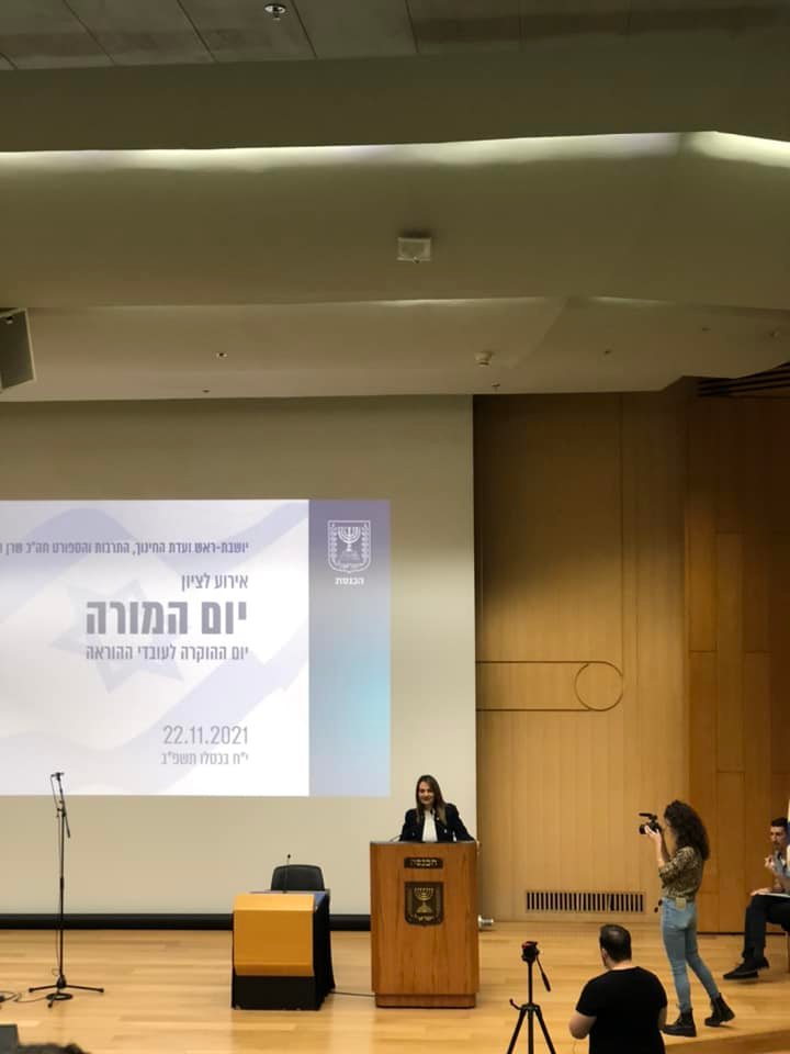 שרת החינוך ביום המורה