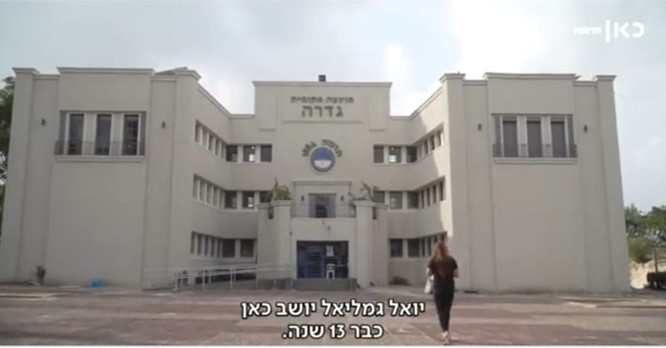 ביקור במשרדי המועצה