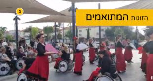 הזוגות המעורבים להקת ר.נ.י.