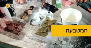 המטבעה