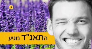 מרושניקוב