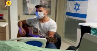 שיר למעלות מויאל סעידיאן