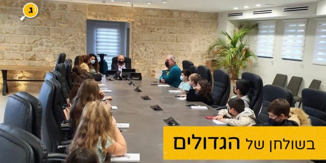 פרלמנט הילדים