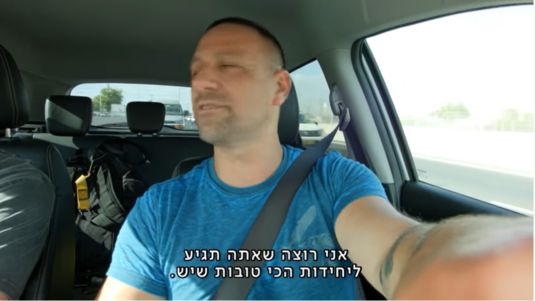 עופר לוי במשפחה בהסעה