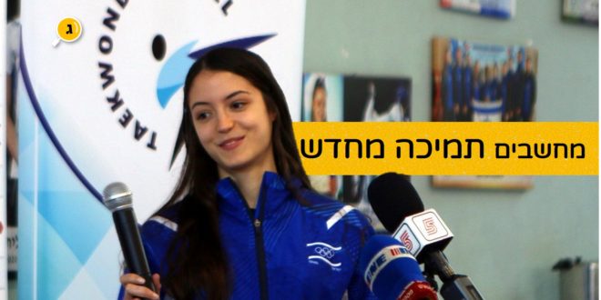 מחשבים תמיכה מחדש