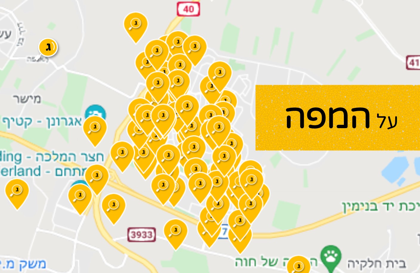 מפת גדרה, חדשות גדרה