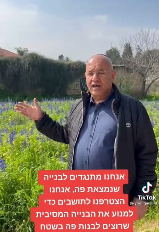 יואל מצטרף לתושבים