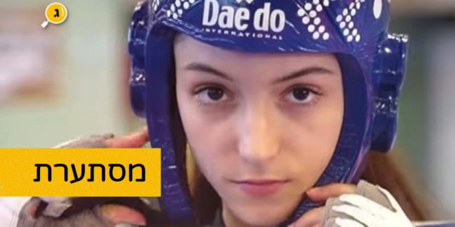 מסתערת סמברג