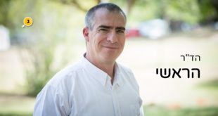 הוטרינר הראשי