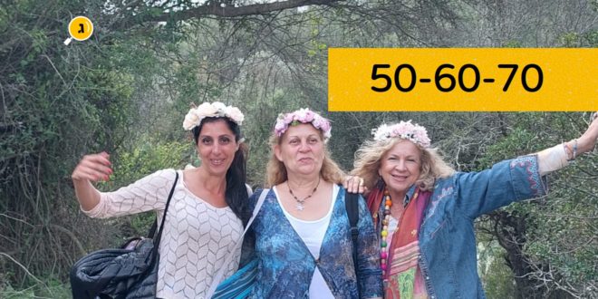 פורום שות 506070