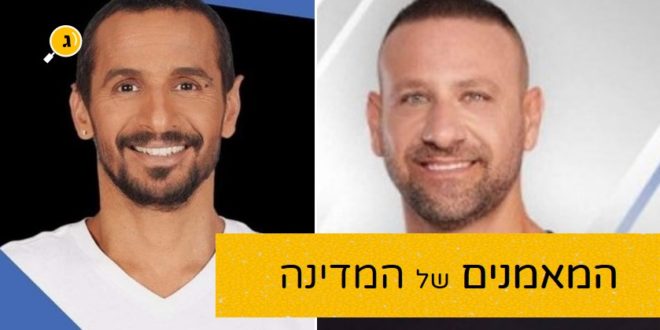 המאמן של המדינה