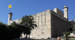 מערת המכפלה Djampa