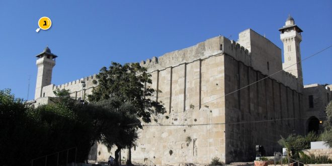 מערת המכפלה Djampa