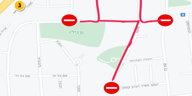 חסימות הכבישים סביב חגיגות יום העצמאות