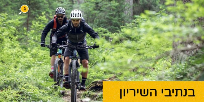 בנתיבי השיריון