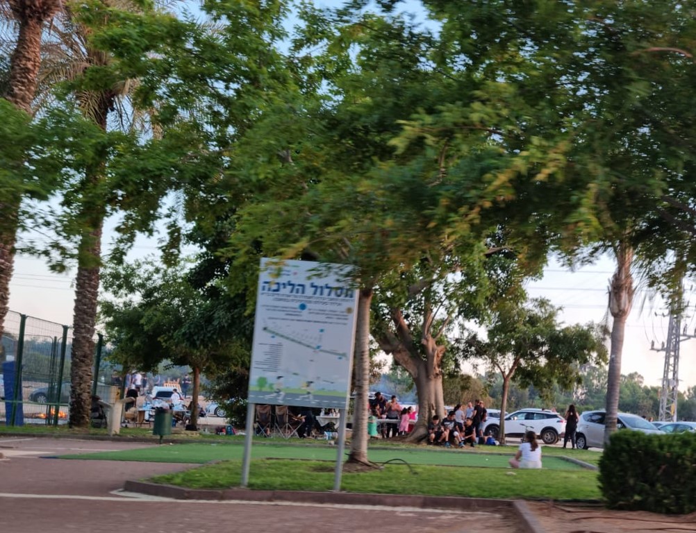 לג בעומר 2