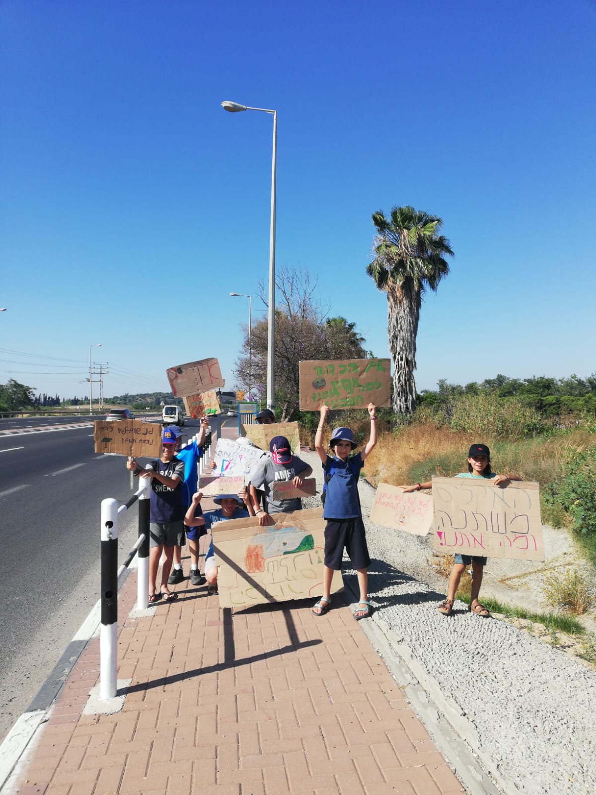 הפגנת הסביבה