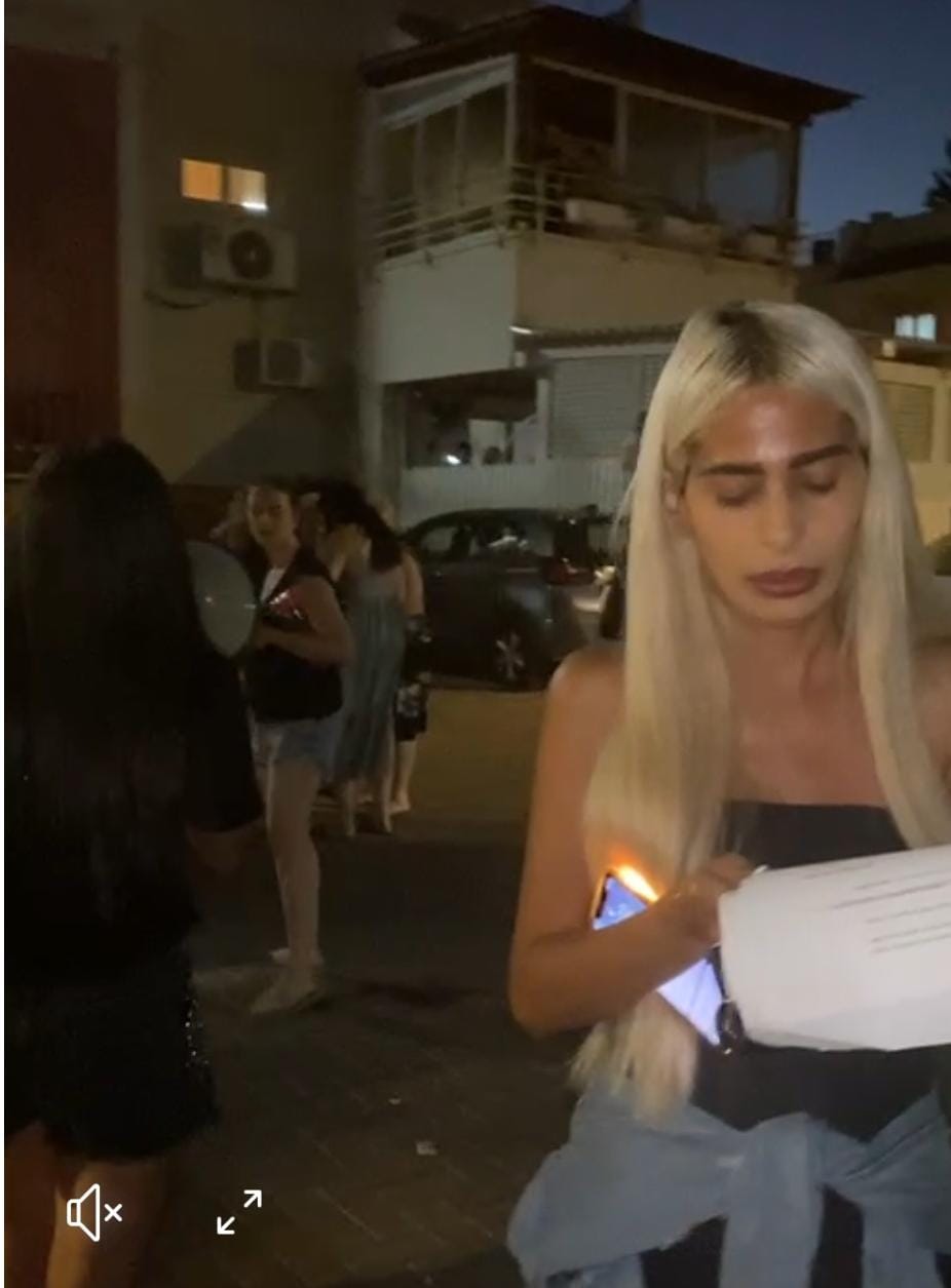 הקראת כתב אישום