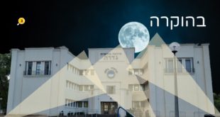 באור צהוב