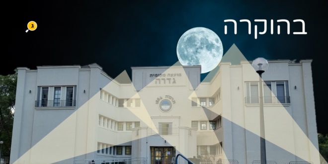 באור צהוב