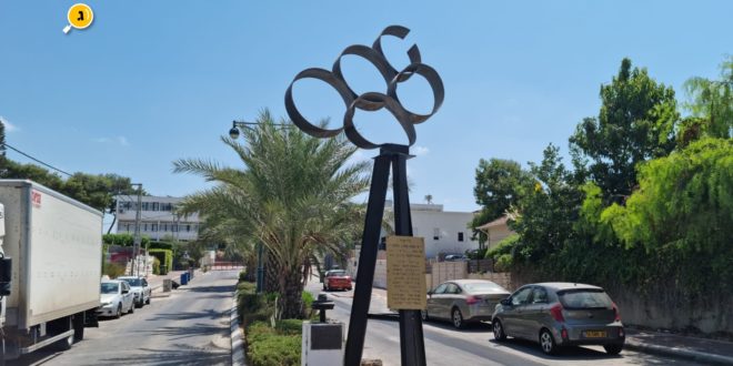 אנדרטאת היא בגדרה